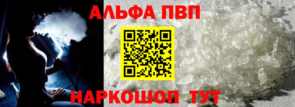 ГЕРОИН Корсаков