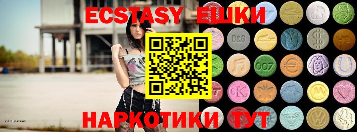 Корсаков  Экстази louis Vuitton  Экстази louis Vuitton  Вход с VPN 