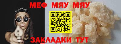 2c-b Кингисепп