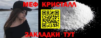 стафф Комсомольск-на-Амуре