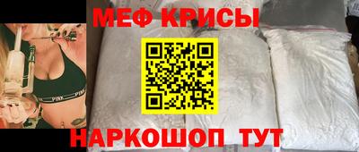 2c-b Кингисепп