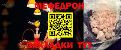 2c-b Кингисепп