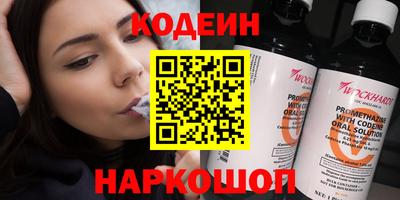 экстази Коммунар