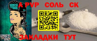 стафф Комсомольск-на-Амуре