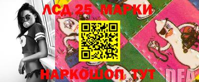 экстази Коммунар