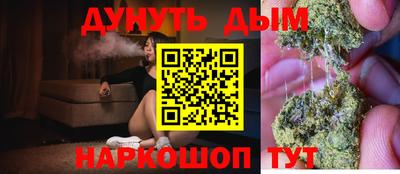 стафф Комсомольск-на-Амуре