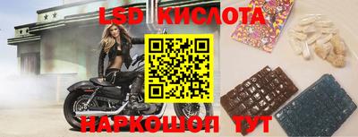 экстази Коммунар