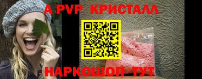 прущий лед Кинель