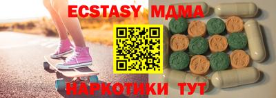 прущий лед Кинель