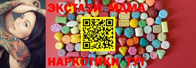 стафф Комсомольск-на-Амуре
