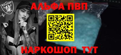 2c-b Кингисепп