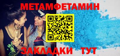 кокаин перу Конаково