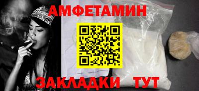 стафф Комсомольск-на-Амуре