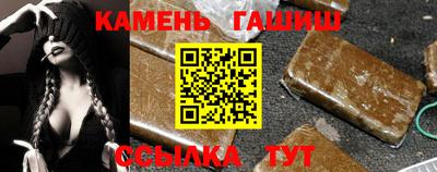 стафф Комсомольск-на-Амуре