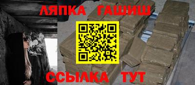прущий лед Кинель