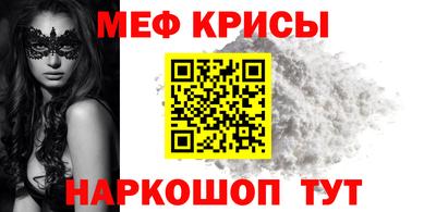 2c-b Кингисепп