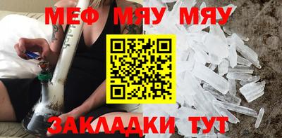 2c-b Кингисепп