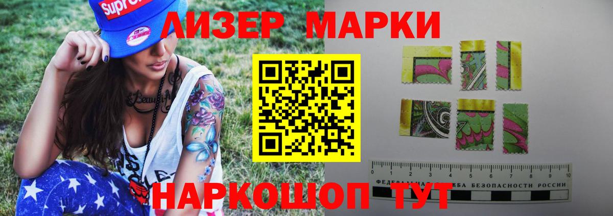 Корсаков  ЛСД экстази  LSD-25 экстази ecstasy  Вход с VPN  ЛСД экстази кислота 