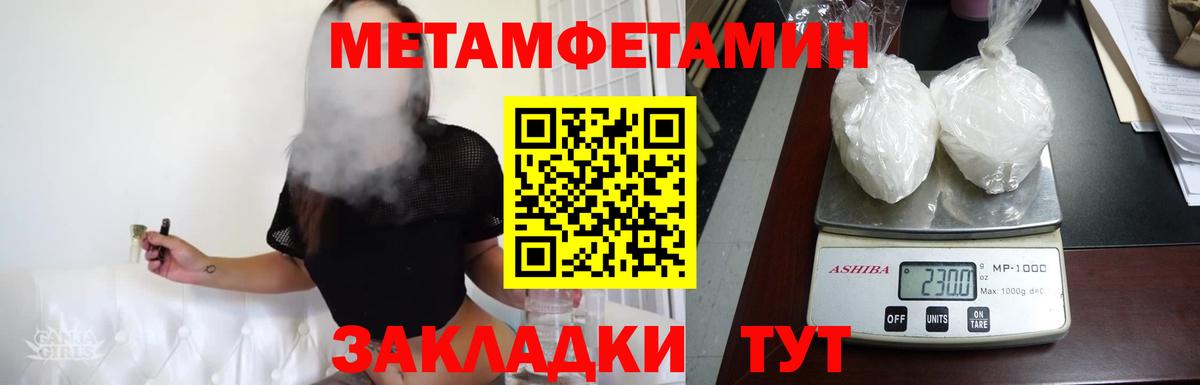 Cocaine  Альфа ПВП СК кристаллы  Корсаков  Вход с VPN  ГАШ  Канабис  Меф МЯУ МЯУ кристаллы  КЕТАМИН 