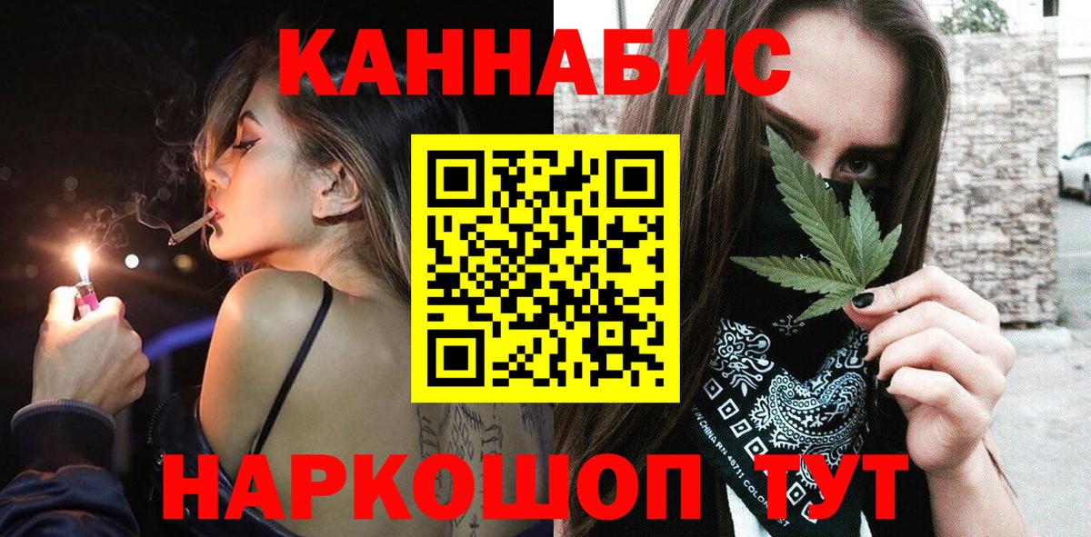 Конопля Amnesia Корсаков